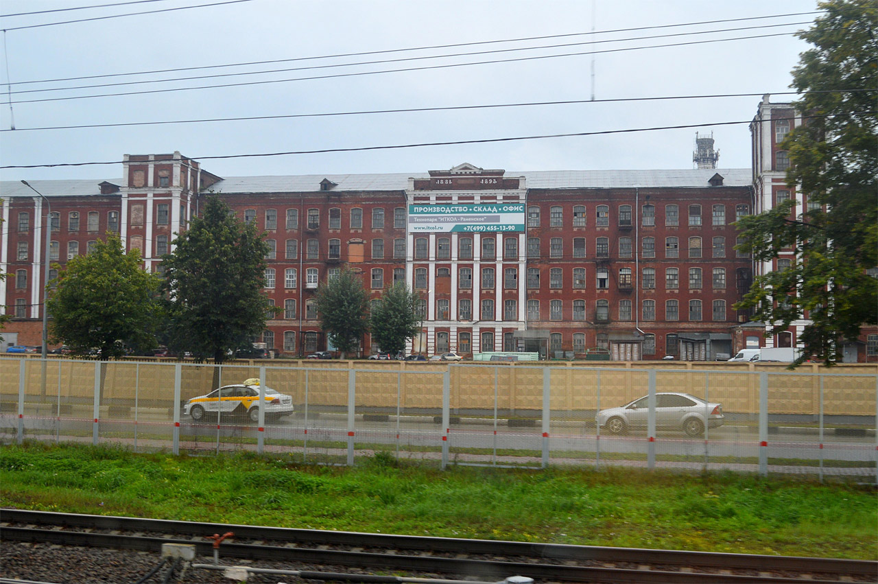 Ramenskoye (Раменское)